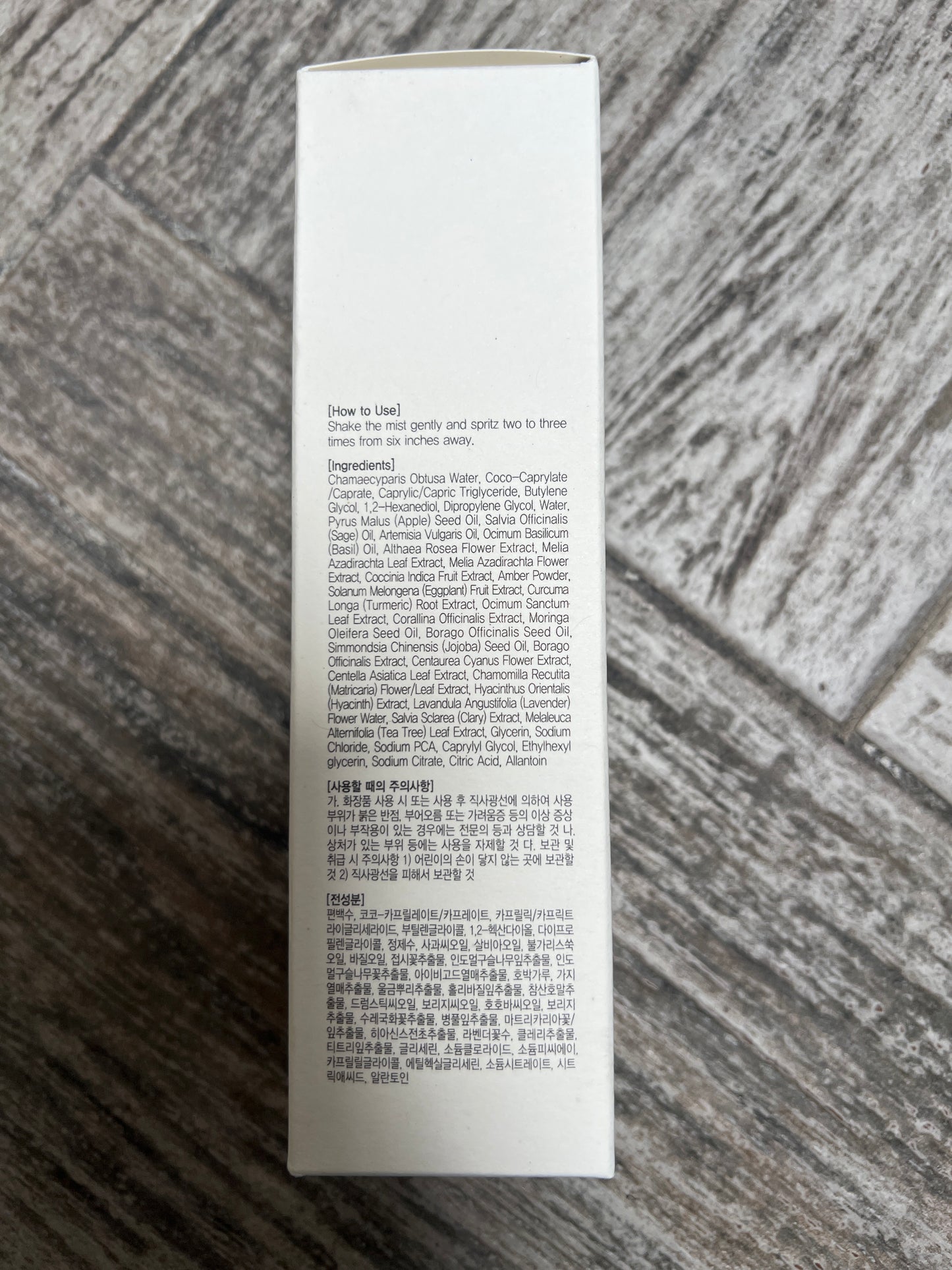 About Me Soop Calming Aqua Mist